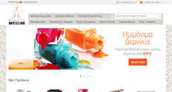 Desktop Screenshot of beautylook.gr